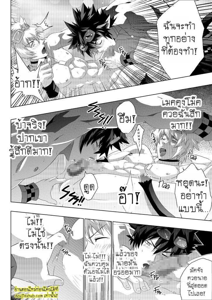การแสดงอันบ้าคลั่ง-13